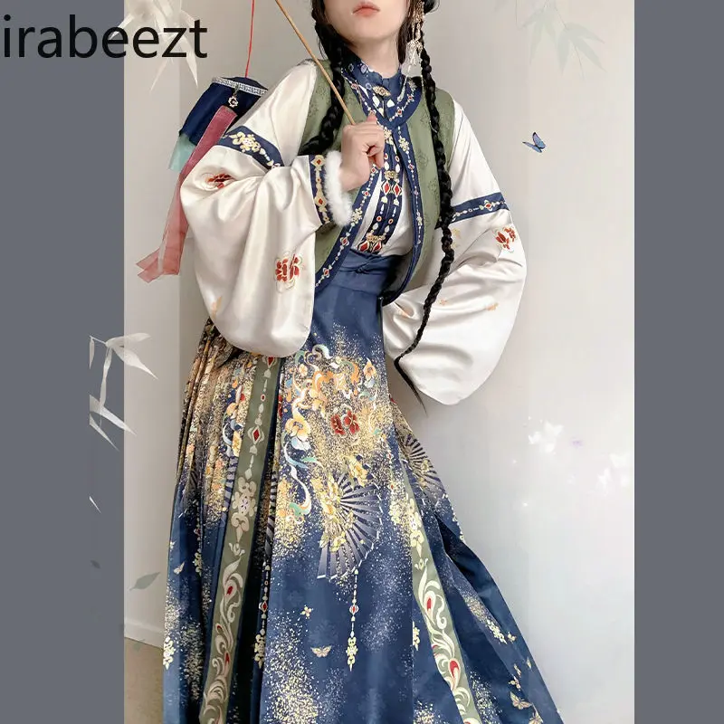 Women's Ming Style Stand Collar Embroidered Waistcoat & Horse Face Skirt Set Winter Fleece Lined Ethnic Fusion Daily Wear Hanfu