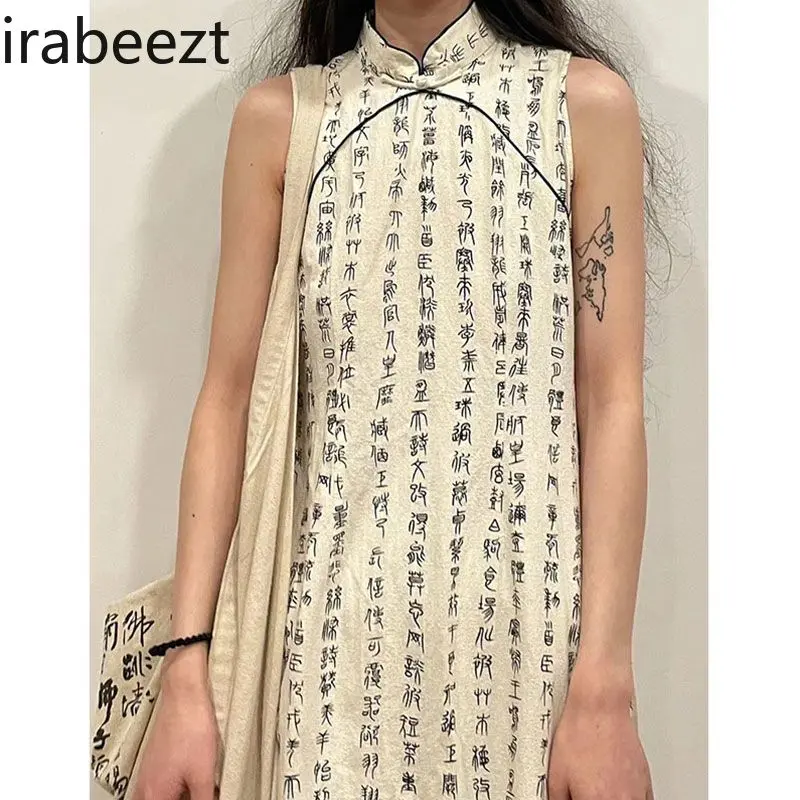 New Chinese Calligraphy Print White Improved Cheongsam Collar Button Sleeveless Vest High-end Dress Suit Summer