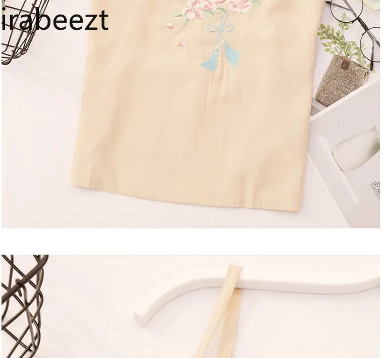 Hanfu Small Camisole Vest Base Embroidered Flower Autumn Women's Clothing Ethnic Style Elements Inner Base Tube Top