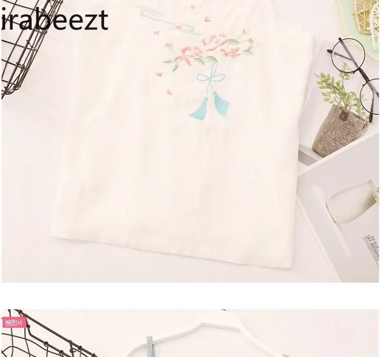 Hanfu Small Camisole Vest Base Embroidered Flower Autumn Women's Clothing Ethnic Style Elements Inner Base Tube Top