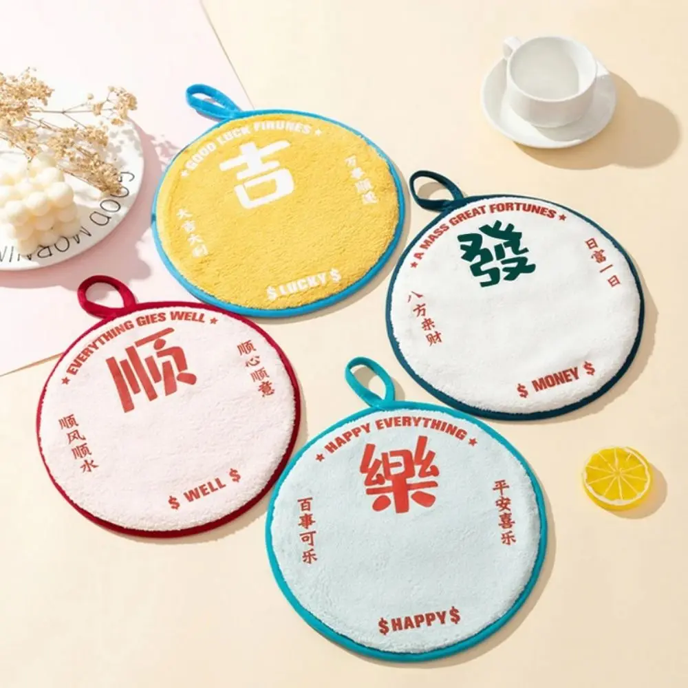 1Pcs Chinese Style Hand Towel Kitchen Bathroom Small Towels Soft Absorbent Hanging Towel Cleaning Towel Kids Bathing Towel
