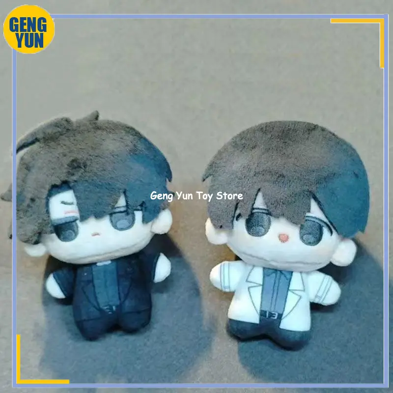 10CM New Omniscient Reader’s Viewpoint Toy Plush Anime Cartoon Plushie Doll Peripherial Figure Keychain Pandent Accessories Gift
