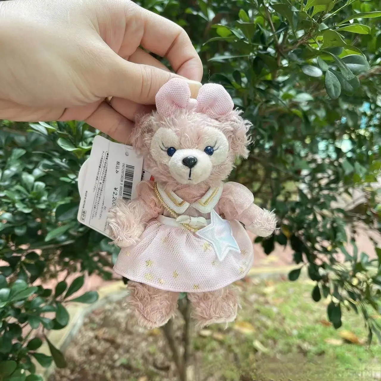 Star Wear Dew Sydney Rose plush toy cute girl heart pendant keychain plush doll girl holiday gift bag decorative key chain