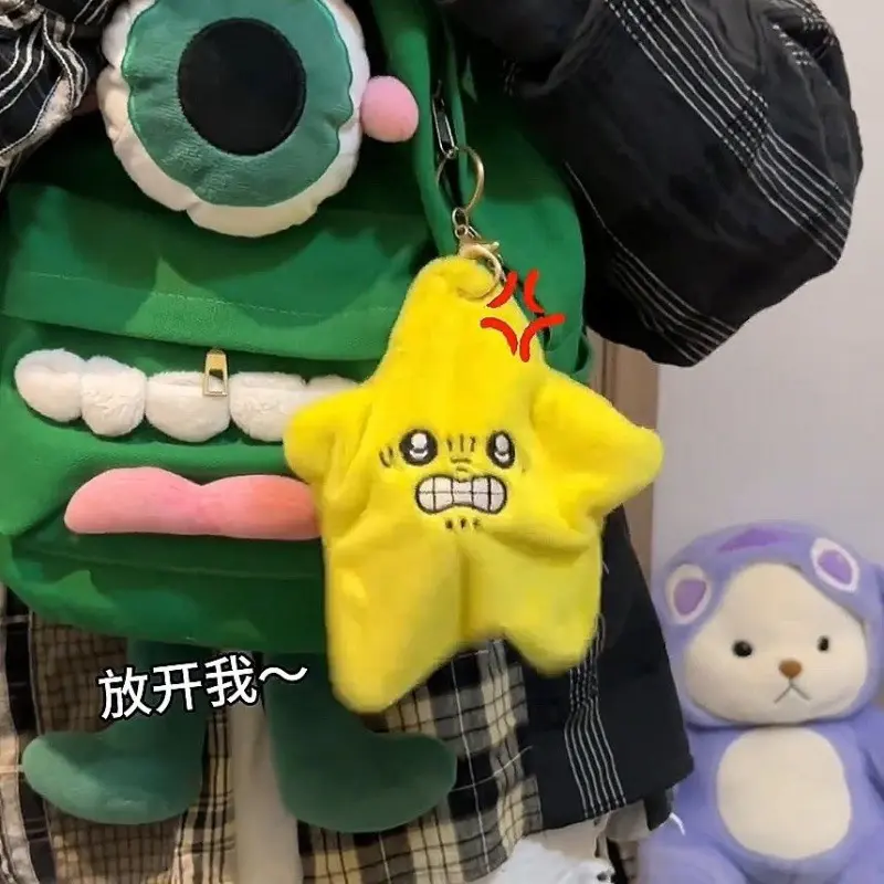 22cm Angry Mobile Jumping Star Decompression Plush Toy Backpack Doll Pentagonal Emoji Star Plush Soft Kawaii Children Fun Gift
