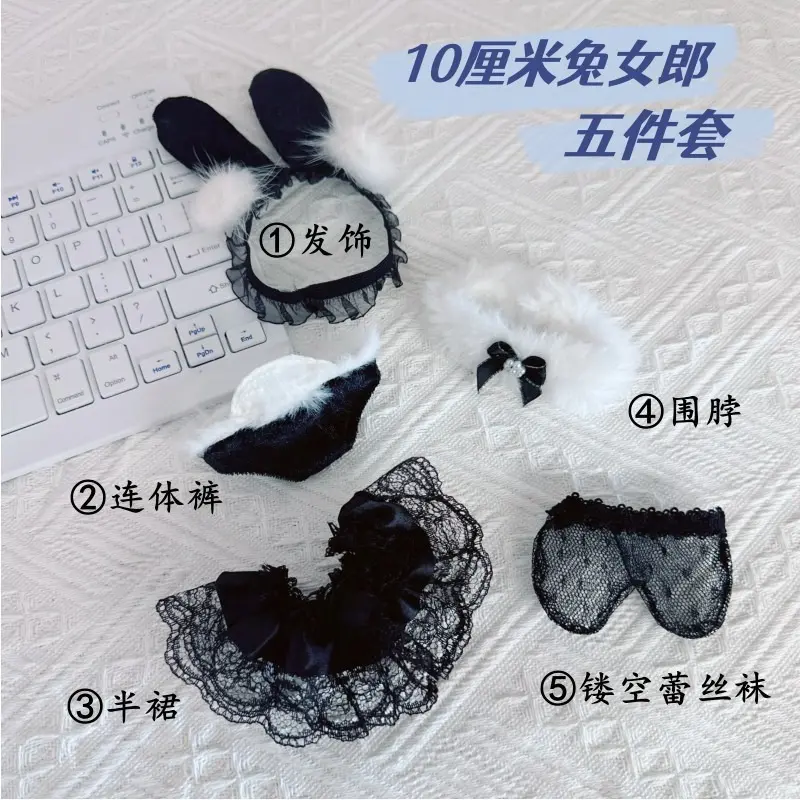 17cm Pendant Labubu Doll Dress Cute Labubu Doll Clothes Black Maid Uniform Suit Cartoon Doll Hoodie Bodysuit Outfit Doll Costume