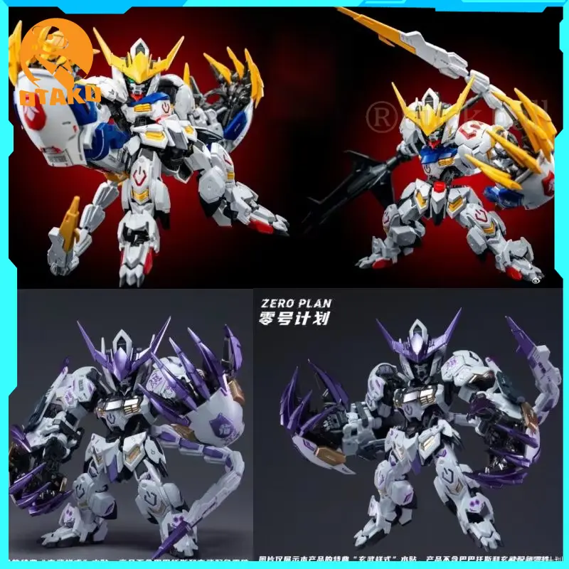 New Mgsd Hg Project Zero Wolf King Wolf Impact Giant Claw Kit Modified Assembly Model Collection Boys Custom Birthday Gifts Toy