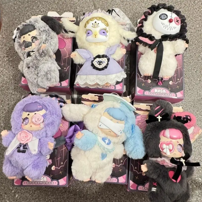 Kasa Wonderful Dream Series Blind Box Mystery Surprise Bag Keychain Pendant Kasa Action Figure Doll Ornament  Birthday Gift Toy