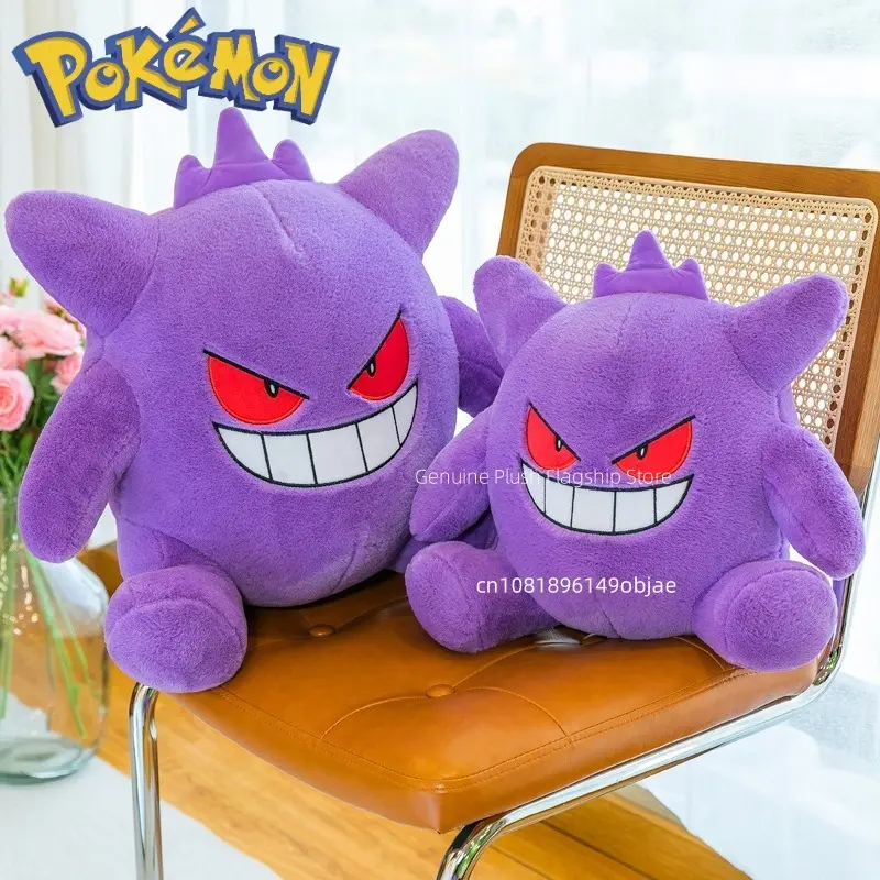80cm Super Big Size Pokemon Gengaranime Plush Stuffed Doll Room Decoration Plushies Pillow Ornaments Children's Holiday Gifts