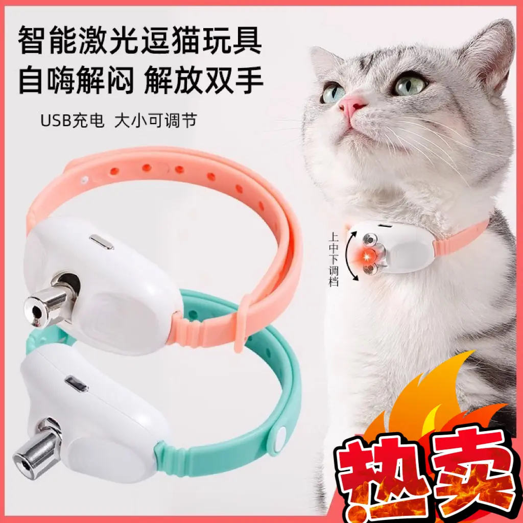 Pet Toys Cat USB Rechargeable Multifunctional Pet Laser Toy for Cats Interactive Funny Kitten Training Laser Toy Cat Accessories