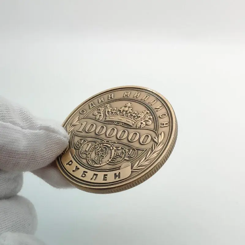 Commemorative Coin Million Ruble Home Coin collection medallions coins Russian 1 PCS European style Decor Commemorative Coin