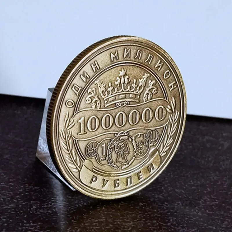 Commemorative Coin Million Ruble Home Coin collection medallions coins Russian 1 PCS European style Decor Commemorative Coin