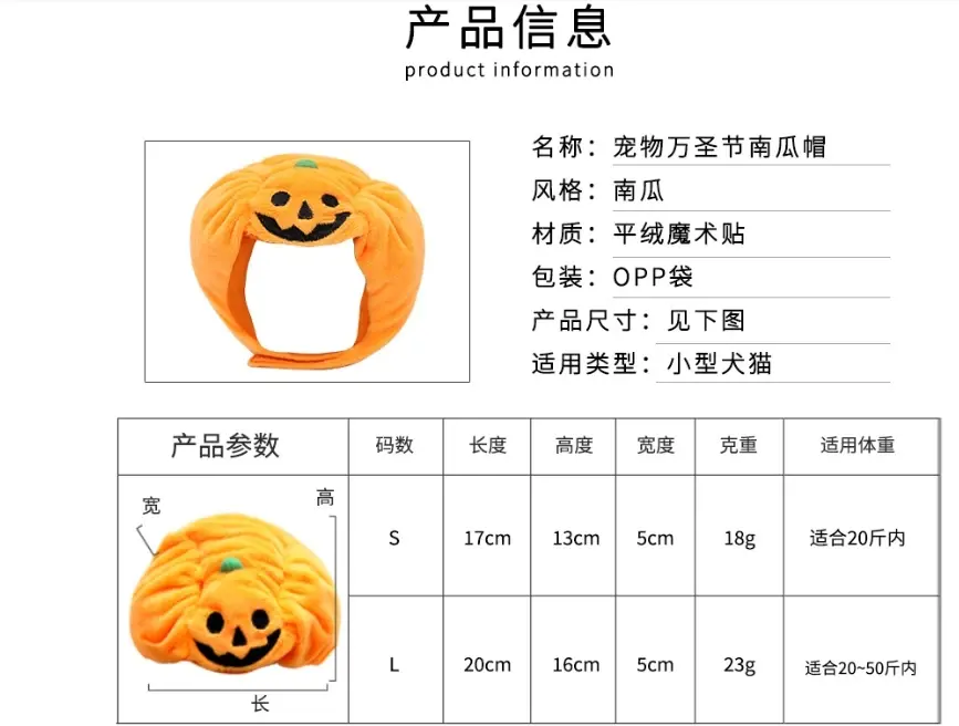 Cute Pet Pumpkin Hat Halloween Cat Dog Festival Dress Up Cap Funny Costume Cosplay Headgear Pet Halloween Christmas Decoration