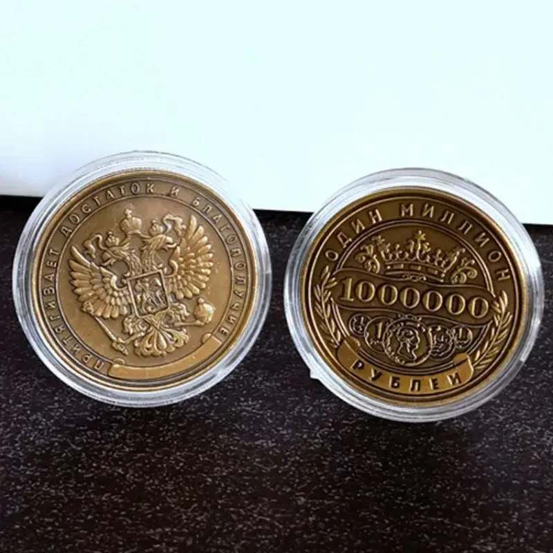 Commemorative Coin Million Ruble Home Coin collection medallions coins Russian 1 PCS European style Decor Commemorative Coin