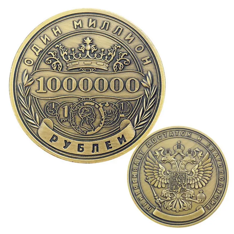 Commemorative Coin Million Ruble Home Coin collection medallions coins Russian 1 PCS European style Decor Commemorative Coin