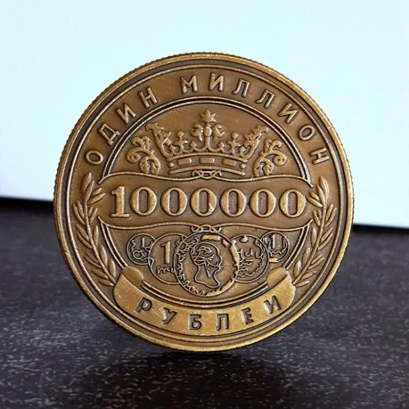 Commemorative Coin Million Ruble Home Coin collection medallions coins Russian 1 PCS European style Decor Commemorative Coin