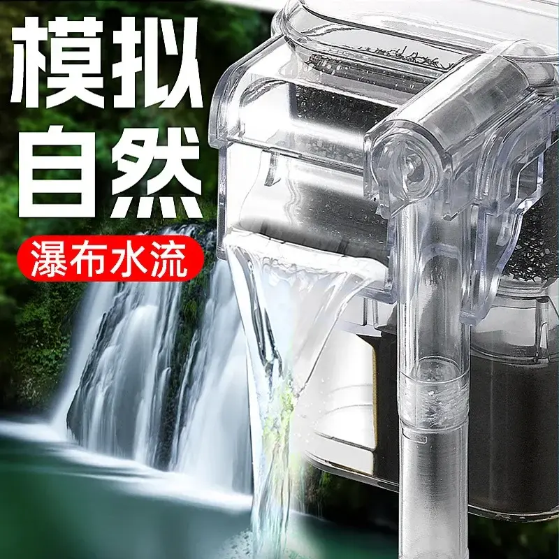 Aquarium New Hanging Filter Mini Filter Fish Tank USB Power Interface 2.5W Flow 250H/L Suitable for Fish Tanks Below 30cm