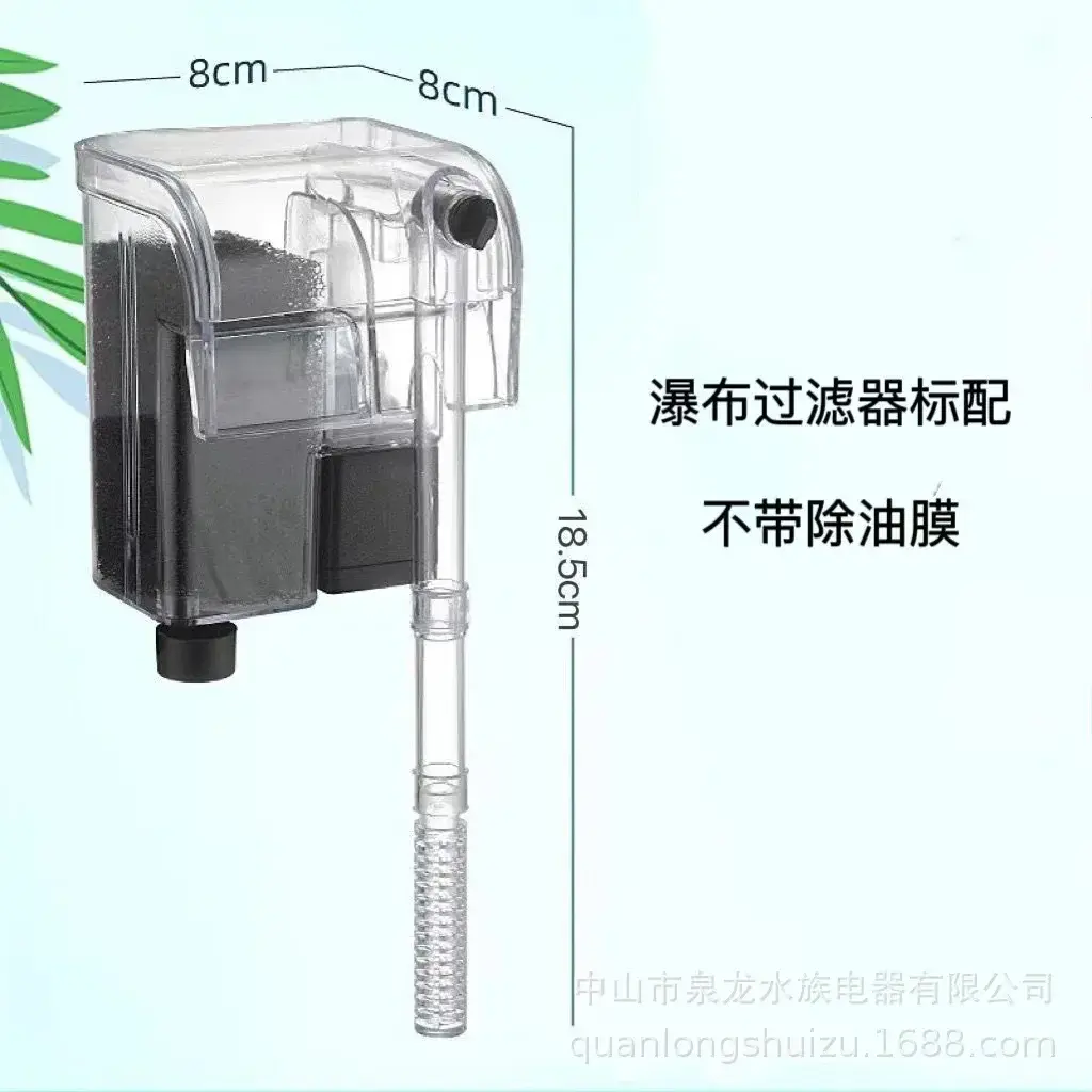 Aquarium New Hanging Filter Mini Filter Fish Tank USB Power Interface 2.5W Flow 250H/L Suitable for Fish Tanks Below 30cm