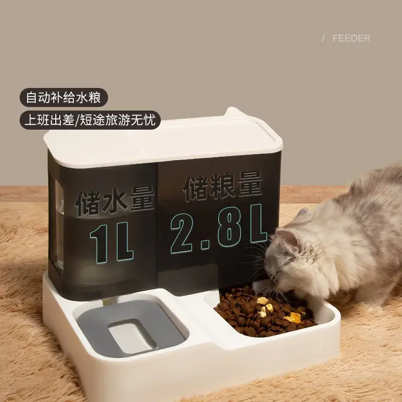 Automatic Water Supply Dual Bowl Pet Feeding Dishes Cat Dog Bowls Integrated Protect Cervical Spine Pet Supplies Food Bowl