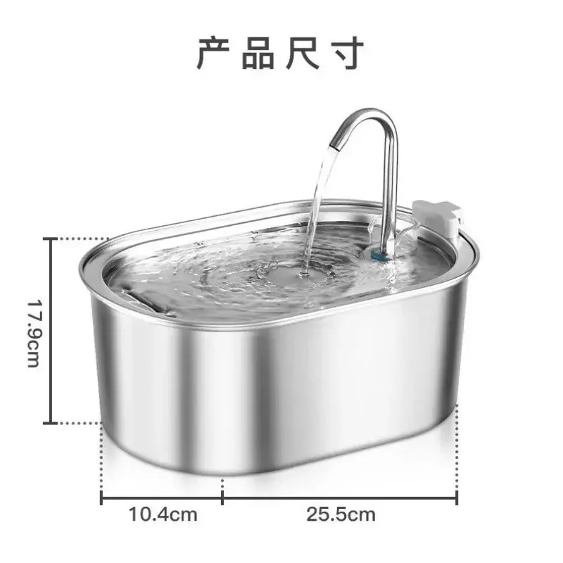 Stainless Steel Cat Water Fountain Automatic Cat Drinker Drinking Fountain For Cats Dogs Pet Water Dispenser Accessories