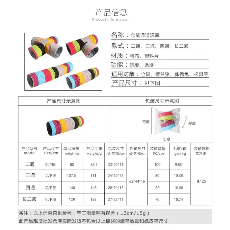 Guinea Pig Tunnel Indoor Tube Chinchilla Hedgehogs Dutch Rats Hamsters Cage Accessories Small Animal Collapsible Tunnel Pet Toy