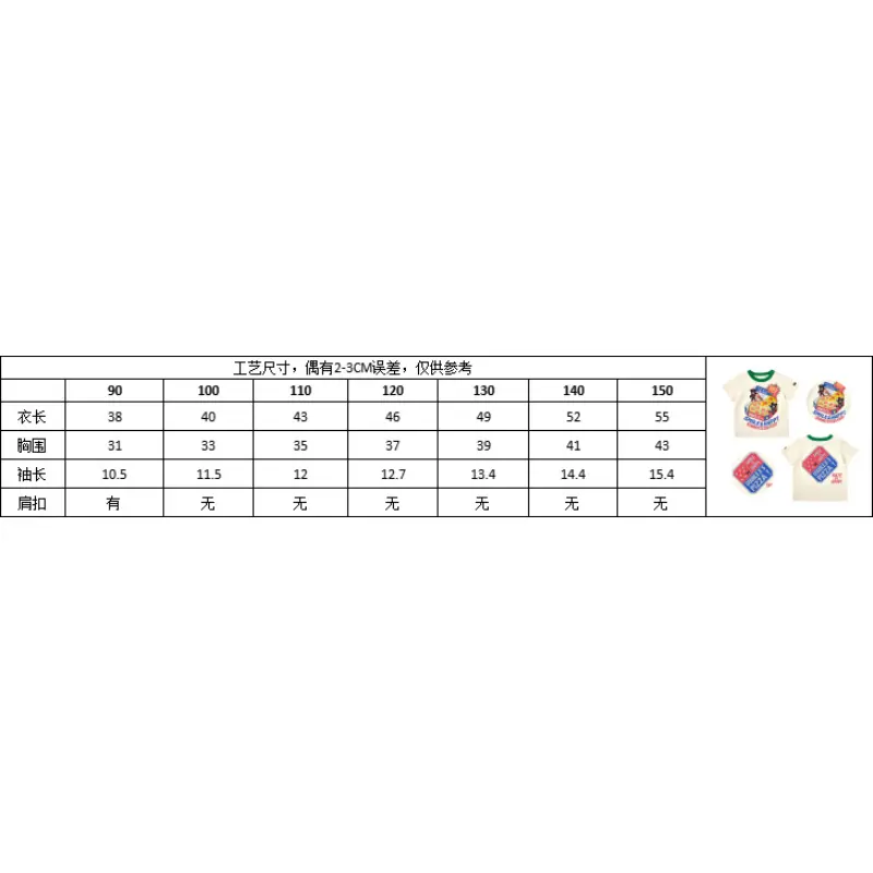 2025 New Promotion Cute Japanese Luxury Black Bear Pizza Men's and Women's Cotton Short sleeved T-shirts