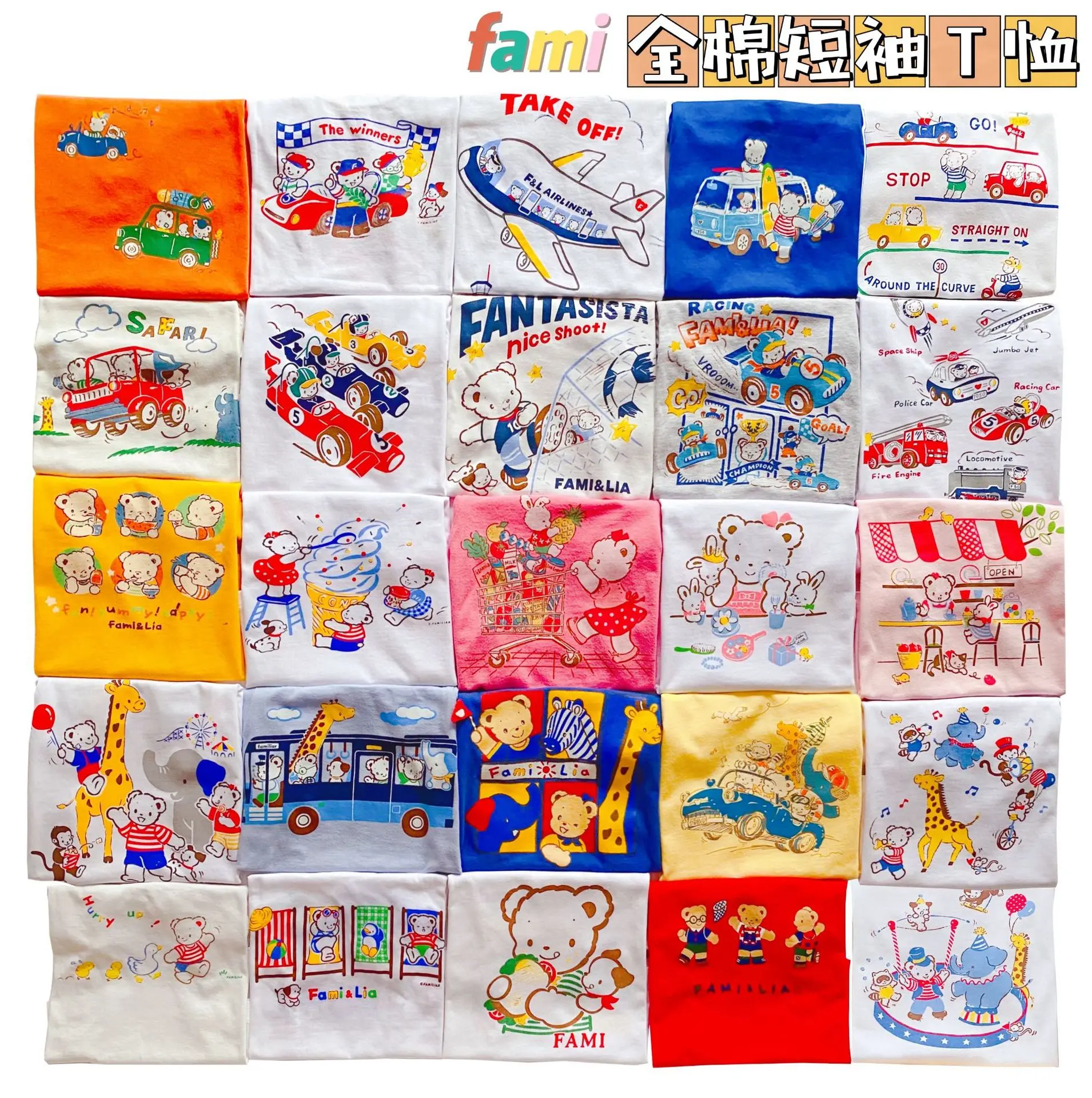 2025 New Summer Collection for Boys and Girls Comfortable Japanese and Korean Cotton Soft Cartoon Breathable Cute and Super T