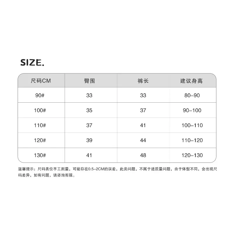 Summer Children's Clothing 2025 Cartoon Cotton Loose Beautiful Cute Fully Printed Sporty And Comfortable Workwear Japanese Pants