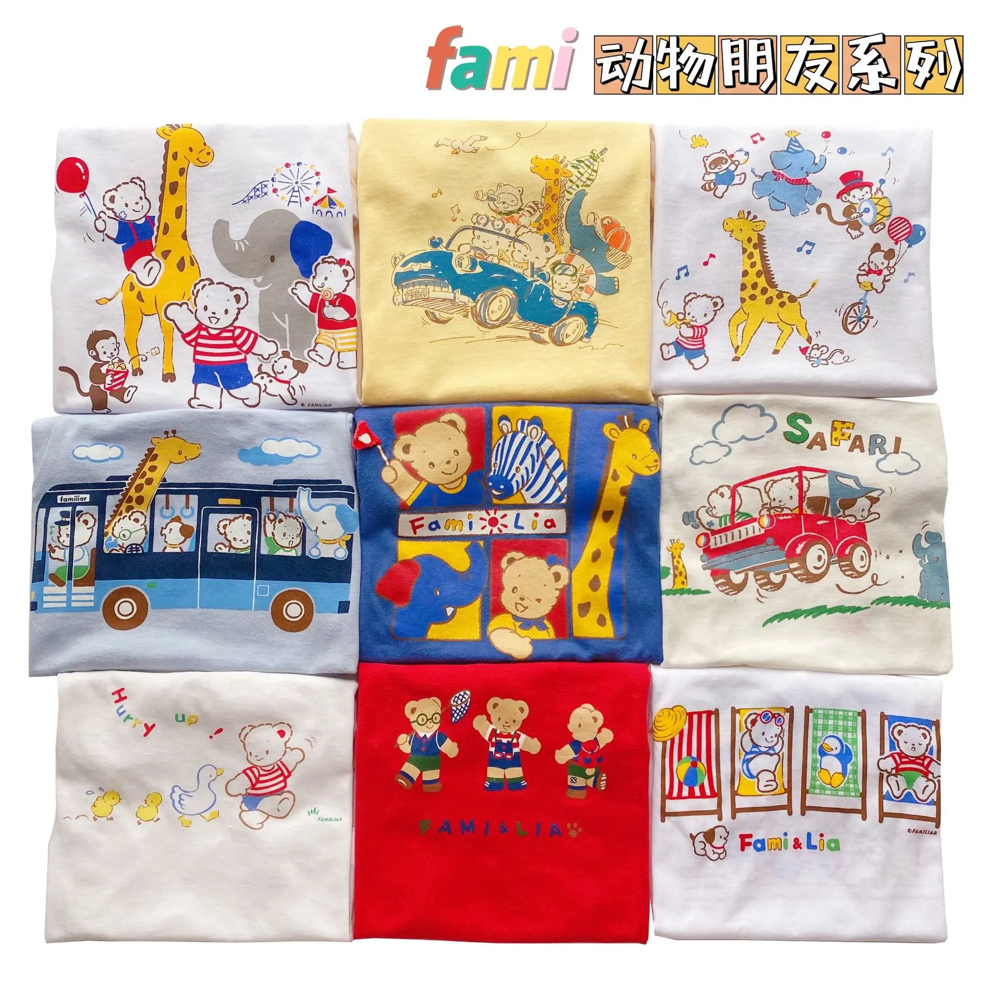 2025 New Summer Collection for Boys and Girls Comfortable Japanese and Korean Cotton Soft Cartoon Breathable Cute and Super T