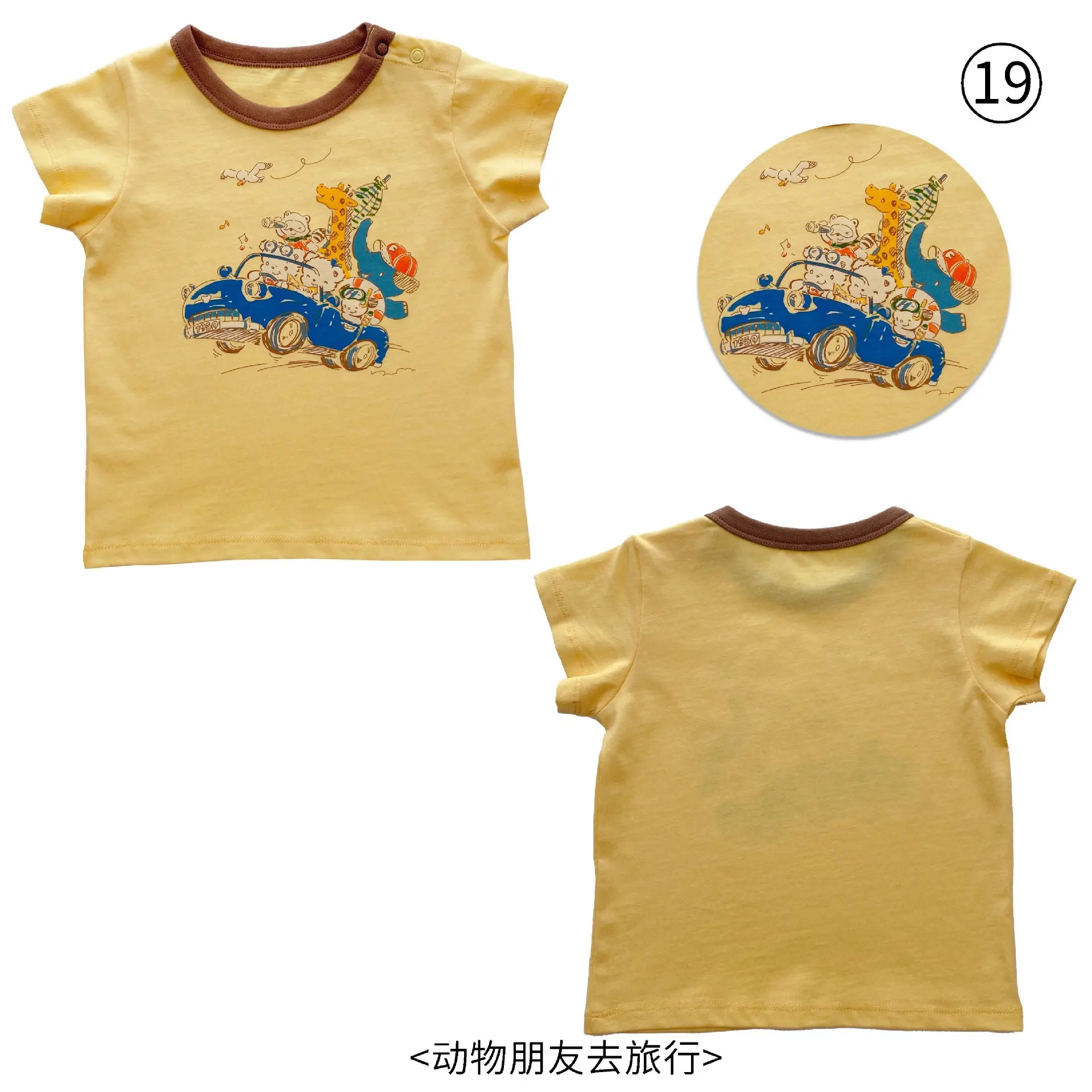 2025 New Summer Collection for Boys and Girls Comfortable Japanese and Korean Cotton Soft Cartoon Breathable Cute and Super T