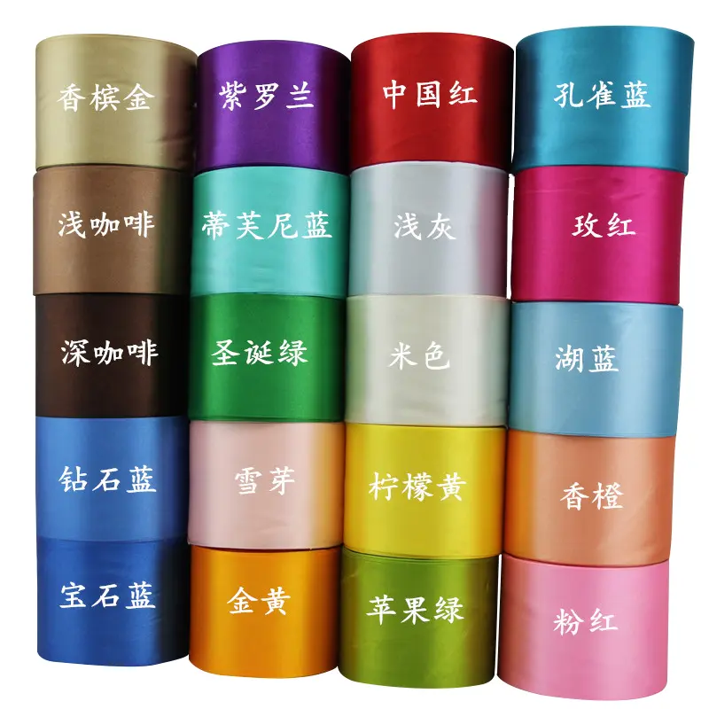 10/15/20/25/40/50/80mm Satin Ribbons Christmas Halloween Wedding Birthday Party Gift Box Wrapping DIY Handmade Crafts Fabric