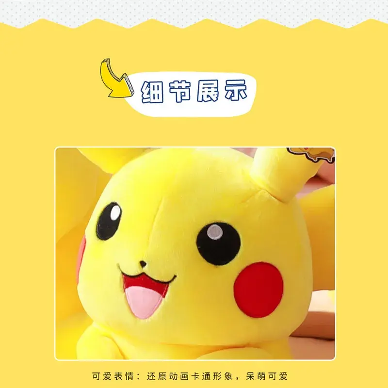 Pocket Monster 30-40cm Pikachu Plush Toy Kawaii Anime Yellow Elf Plush Doll Soft Fill Cartoon Doll Birthday Gift For Little Girl