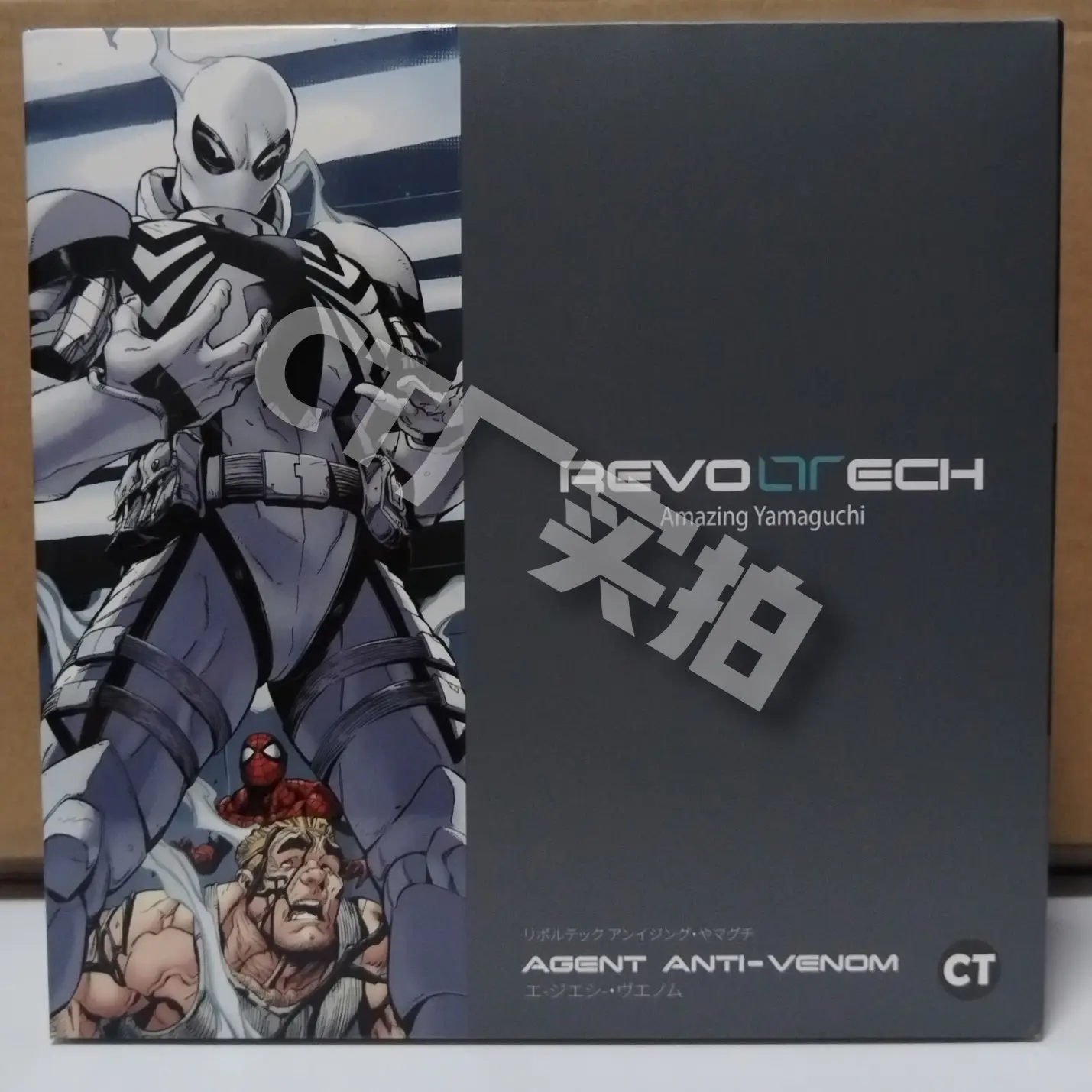 New Ct Toys Agent Anti Venom Figure Kaiyodo Amazing Yamaguchi Comics Agent Venom Action Figure Model Christmas Toys gifts
