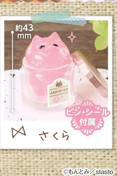 STASTO Original Japan Gashapon Capsule Toys Figure Anime Cute Kawaii Food Jam Kitty Pastry Biscuit Dessert Miniature Model Gift