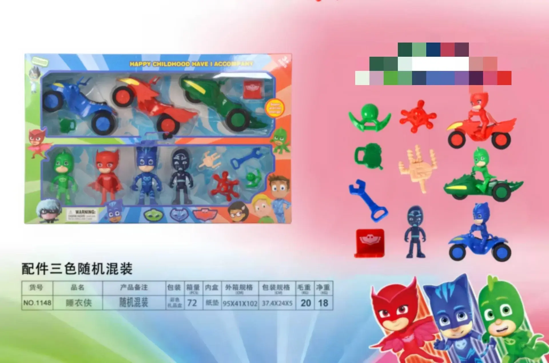 pajama hero joint movable action figures full set of deformed hand toys gift set, chessboard toys, decoration, children's gifts
