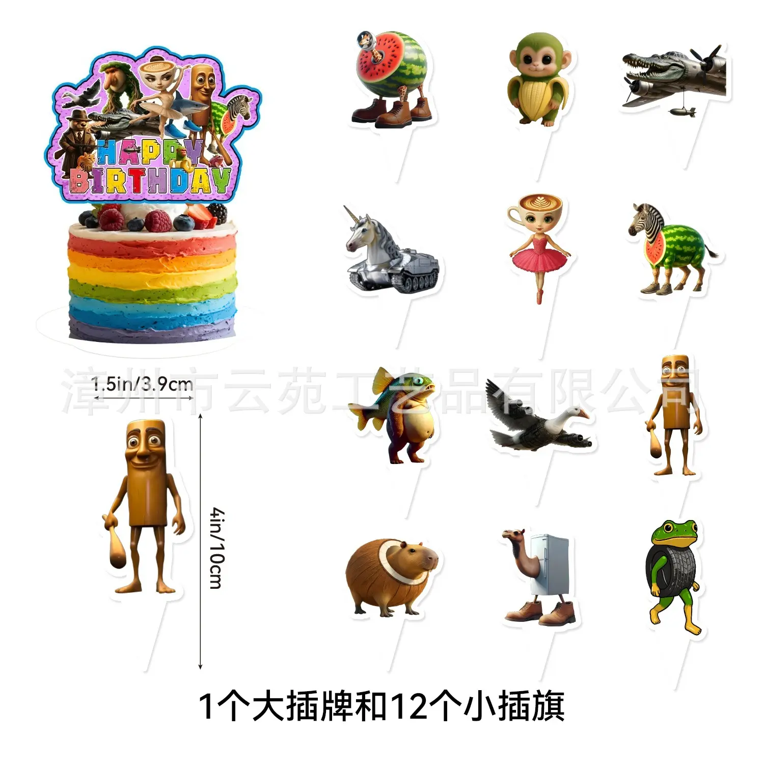 Tralalero Tralala Happy Birthday Decoration Tungtung Sahur Brainrot Balloons Cake Topper Gender Reveal Party Supplies Kids Gift