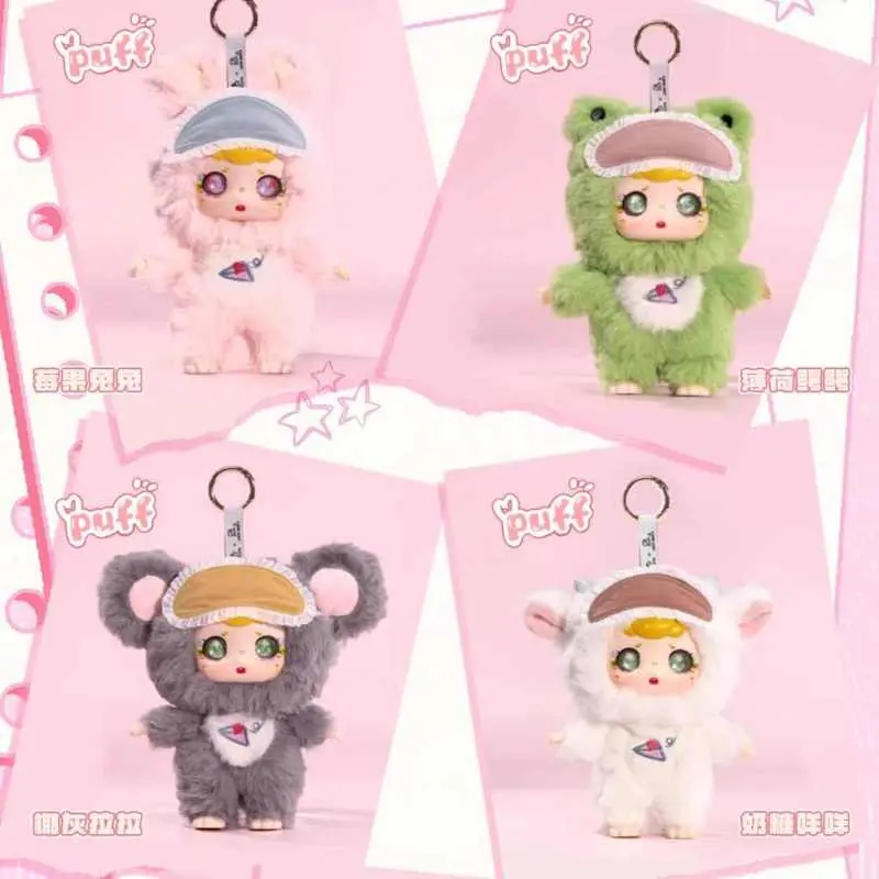 New Puff Jungle Dream Adventure Vinyl Plush Toy Blind Box Series Gashapon Trendy Toys Cute Figurines Girls Accessories Gifts