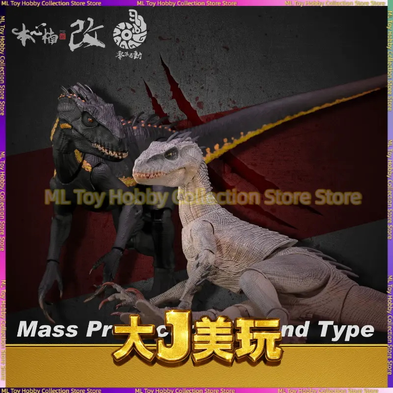 Nanmu Studio BERSERKER RAPTOR 2.0 Mass Production Ground Type Jurassic Dinosaur Action Figures Toy Gift Collection