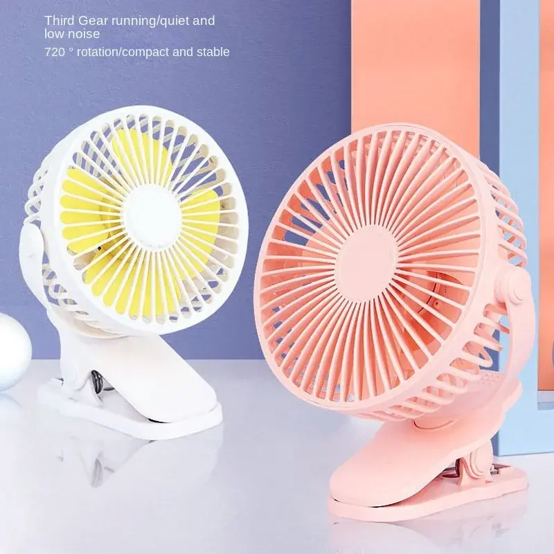 Summer Fan for Cart Stroller Outdoor Portable Mini Hand Clip Fan USB Charging Quiet Desktop Electric Fan for Baby Accessories
