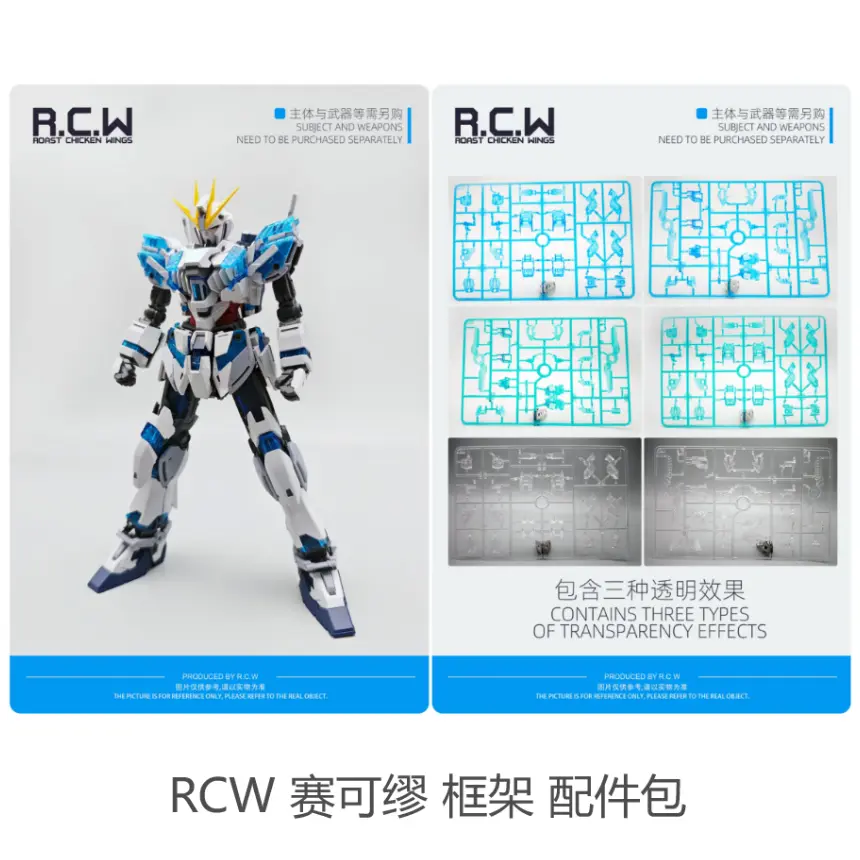MG 1/100 RCW Sycomus Frame Retrofitting Suitable for Assembling Modelsnarrates Unicorn Spirit Skeleton Assembly kit Custom Toy