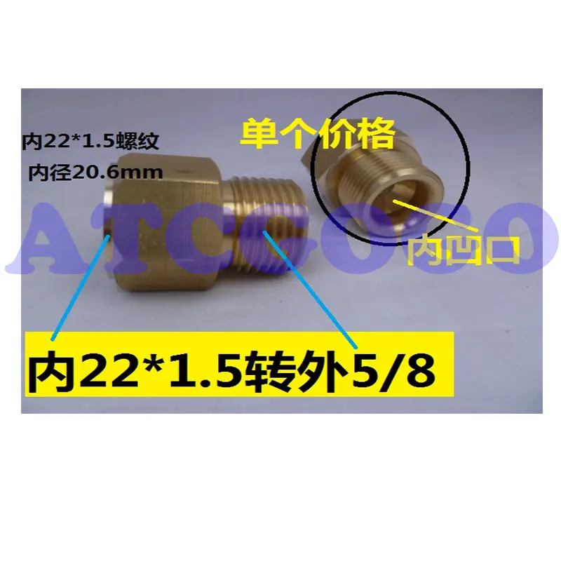 The inner 5/8 to the outer wire of the adapter G1/2, the copper connector 5/8 to 1/2 connector, various adapters