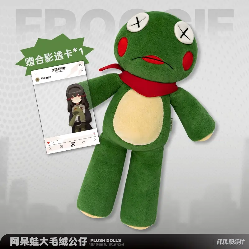 Presale Sunsyea PUNISHING: GRAY RAVEN Official Merch Lucia Plush Doll