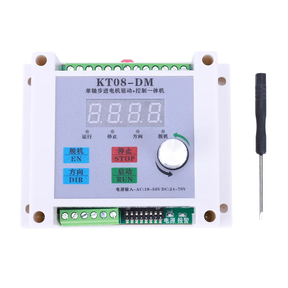 KTO8-DM Pulse Generator Speed Regulator 32-bit DSP Single-axis Digital Stepper Driver DC 24-70V/AC 18-50V for Engraving Machine