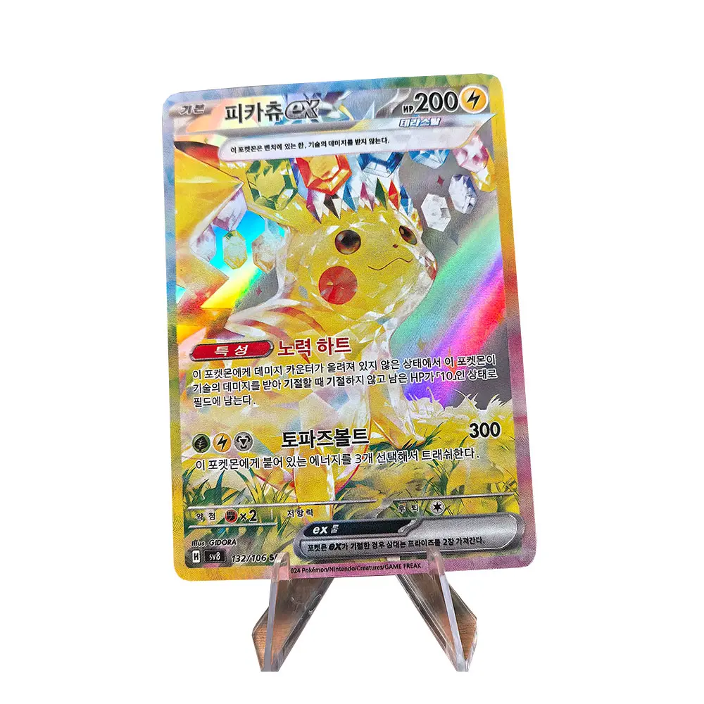 Pokemon Card Korean DIY Pikachu Charizard Arceus Vmax PTCG High Quality Limited Shiny Holographic Playing Cards Kids Gift