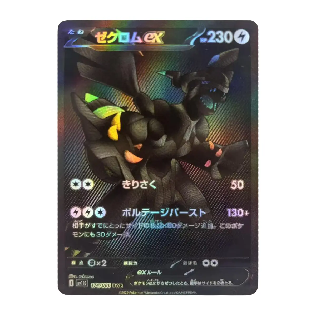 Diy 29 Style PTCG Zekrom Lugia Umbreon Rayquaza Mew Flash Card Victini Self Made Classic Game Anime Collection Cards Gift Toy