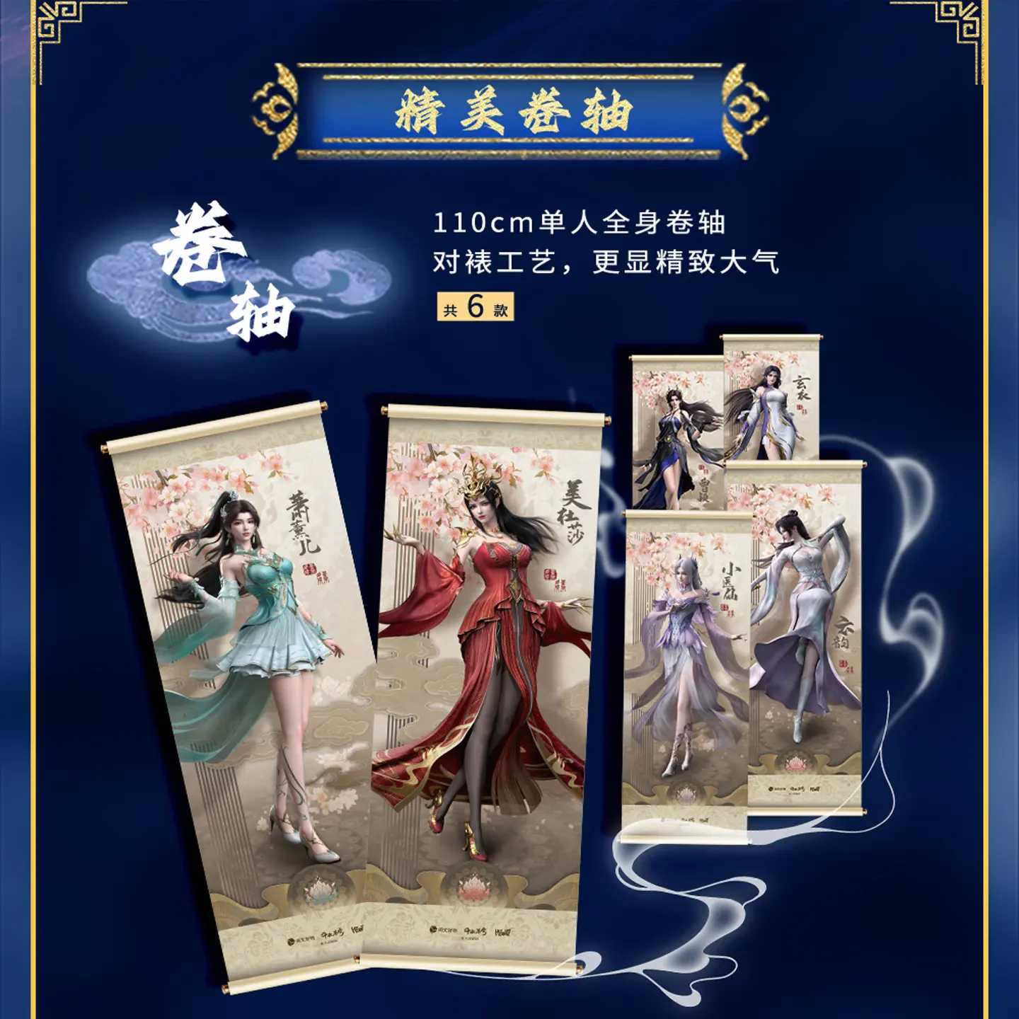 Original Battle Through The Heavens Cards Sky Change Series Xiao Yan Xiao Xun'er Novel Peripherals Collection Card Toys Gifts