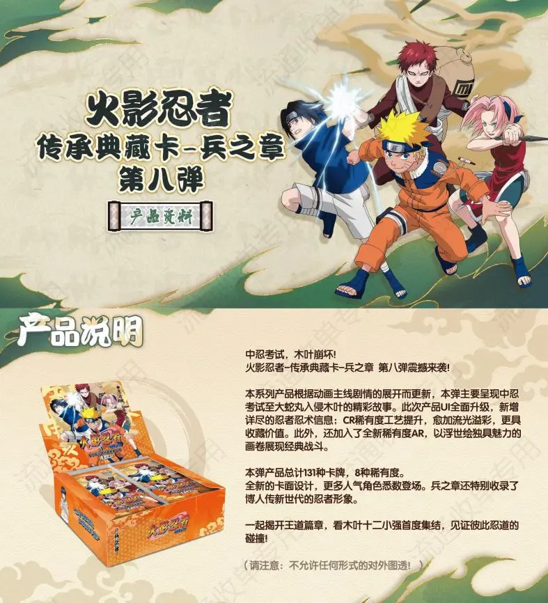 2025 KAYOU Anime Original Naruto Cards T4w7 T2W8 Chapter Of The  Added SE Ninja World Collection Cards Toy For Children Gift