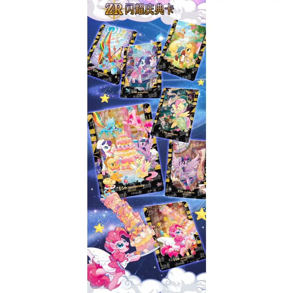 KAYOU My Little Pony Cards Popular Animated Characters 15th Anniversary UR SSR Cartoon Cute High Quality Celebration Cards Gifts