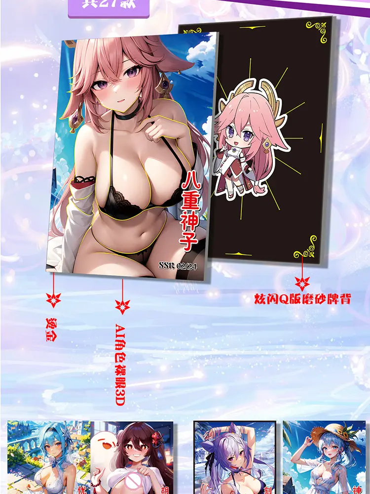 New A4 Size Goddess Story Card "Unparalleled Beauty" Hobby Waifu Collection Card Doujin Booster Box Toys Board Gifts