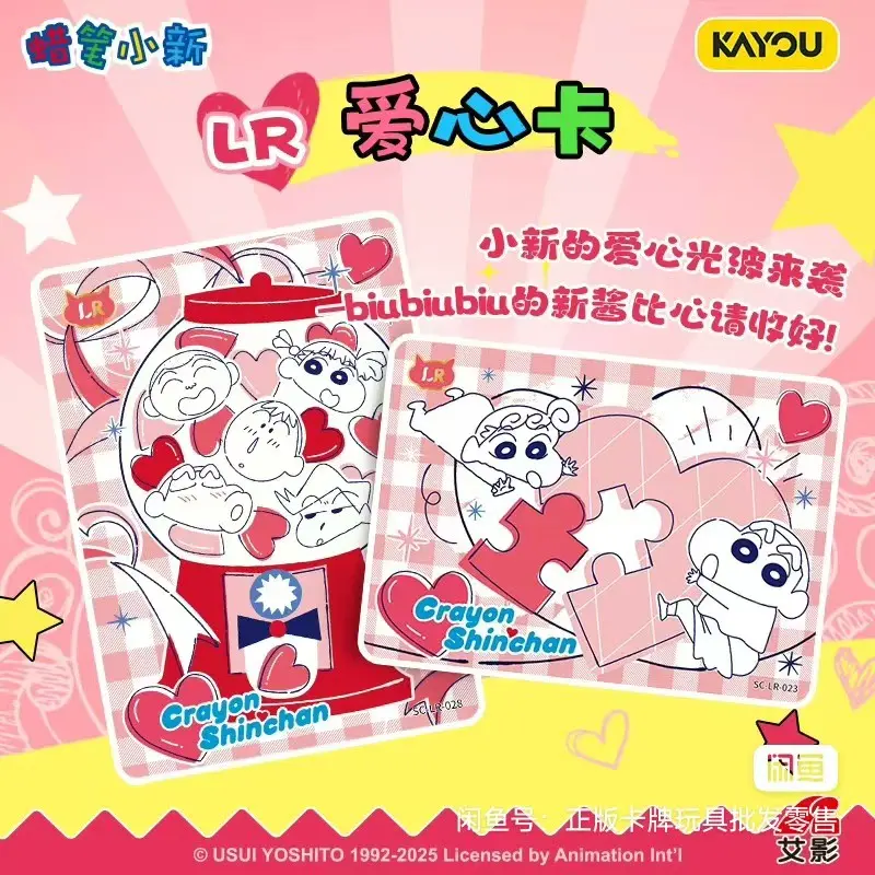 KAYOU Crayon Shin-chan Series Cards Conspicuous Bag Anime Collection Cards Mistery Box Board Games Toys Birthday Gifts for Kids