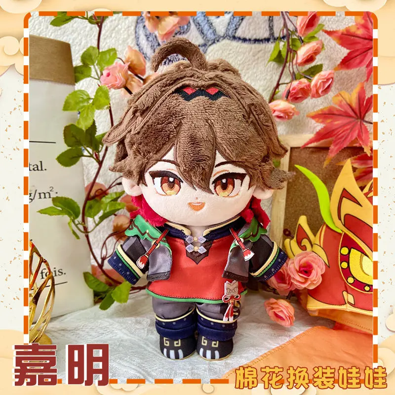 Game Genshin Impact Gaming Plush Doll Stuffed Toy Plushies Lion Dance Dress Up Cosplay Clothing Cartoon Figure Toys 20cm Gifts